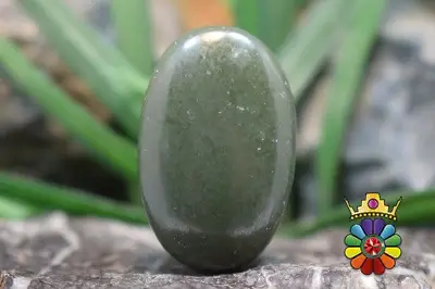 یشم یمن