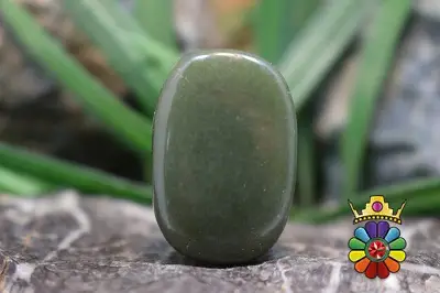 یشم  یمن
