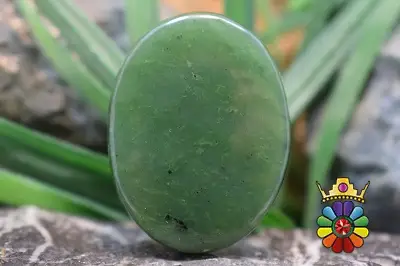 یشم سبز