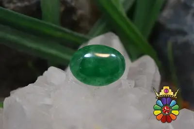 جید سبز