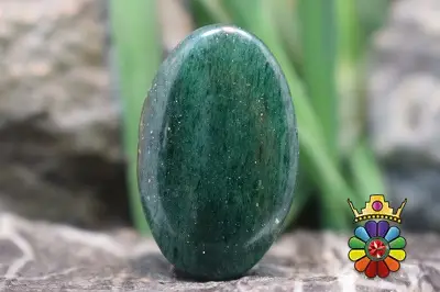 اونتورین سبز
