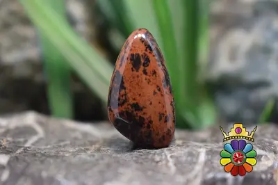 ابسیدین ماهاگونی