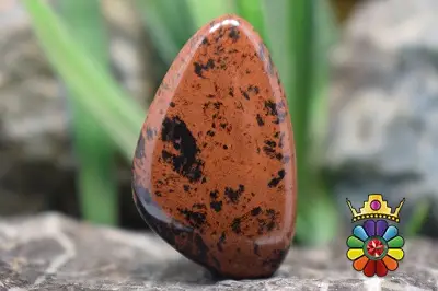 ابسیدین ماهاگونی