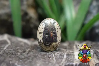 حدید عین علی