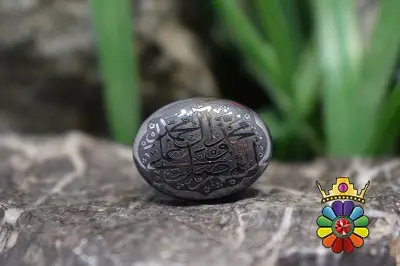 حدید با حکاکی صلوات