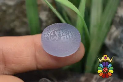 عقیق کبود با حکاکی الله