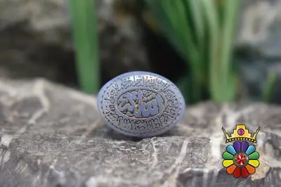 عقیق یمن کبود با حکاکی الله