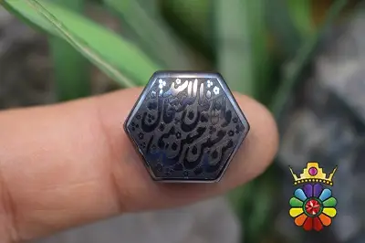 حدید حکاکی شده