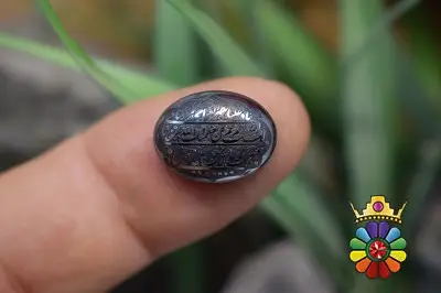 حدید حکاکی شده