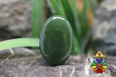 یشم روسیه