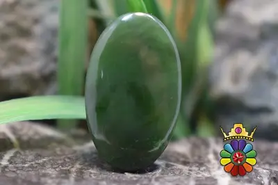یشم روسیه