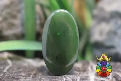 یشم روسیه