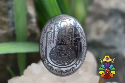 حدید با حکاکی یا قمر بنی هاشم