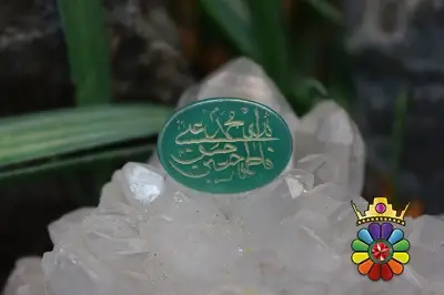 جید سبز حکاکی شده