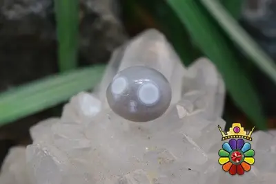 عقیق باباقوری