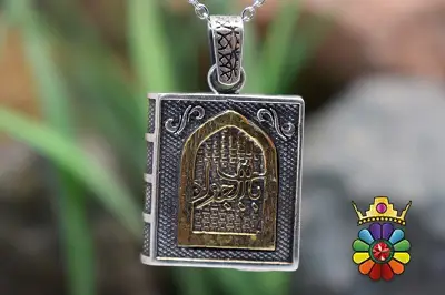 گردنبند جا حرزی نقره (جا قرانی)