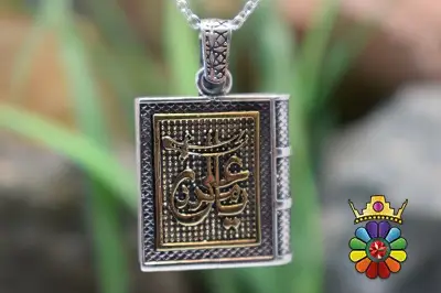 گردنبند جا حرزی نقره (جا قرانی)