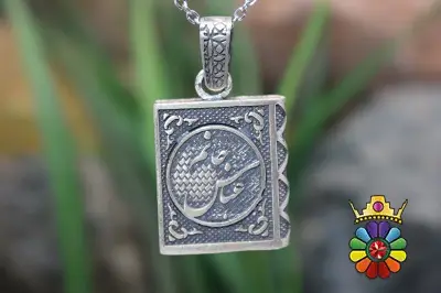 گردنبند جا حرزی نقره (جا قرانی)