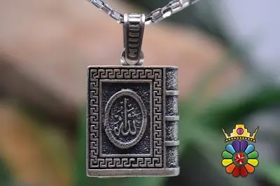 جا حرزی (جا قرآنی)