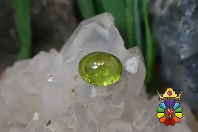 زبرجد