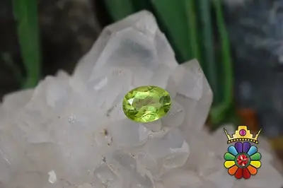 زبرجد