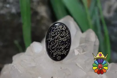 عقیق سیاه حکاکی شده با ان یکاد