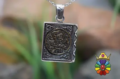 گردنبند جا حرزی نقره (جا قرانی)