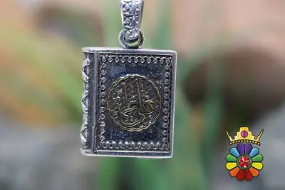 گردنبند جا حرزی نقره (جا قرانی)