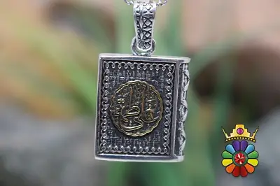 گردنبند جا حرزی نقره (جا قرانی)